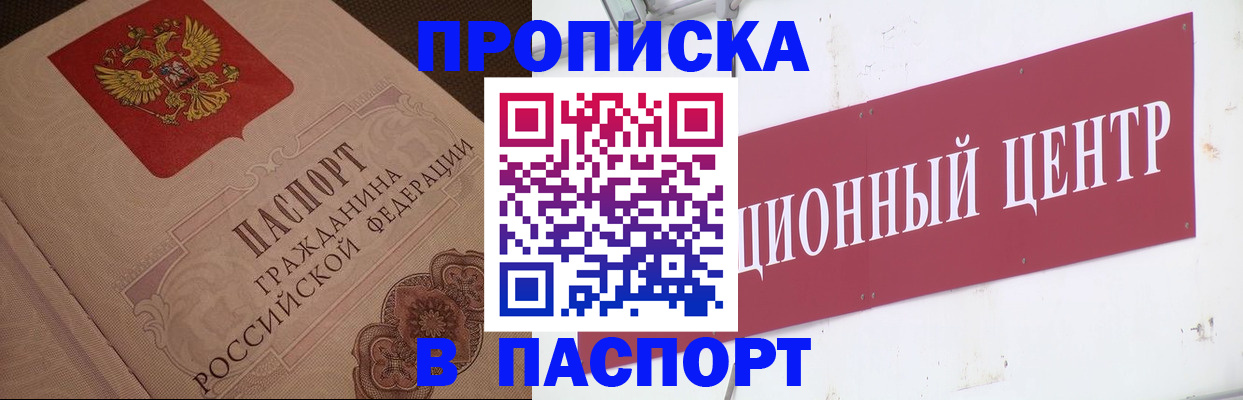 регистрация в Зее